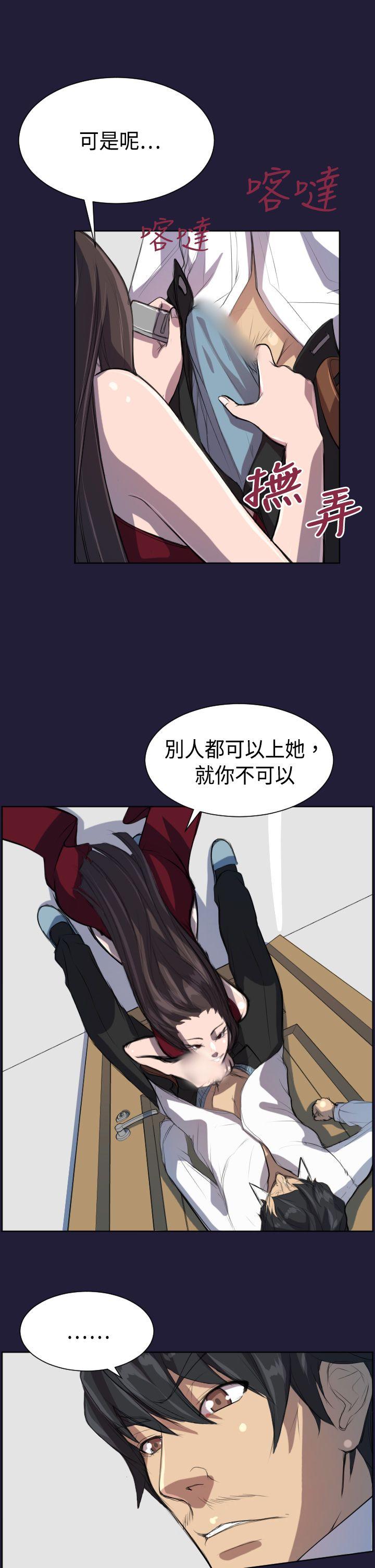 [韩国漫画] 天使的眼泪 爱情,巨乳大奶,OL#[17P]-14