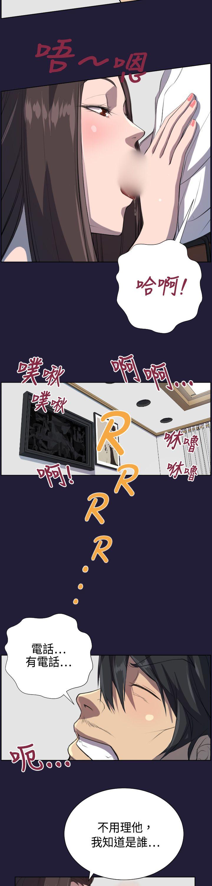 [韩国漫画] 天使的眼泪 爱情,巨乳大奶,OL#[17P]-15