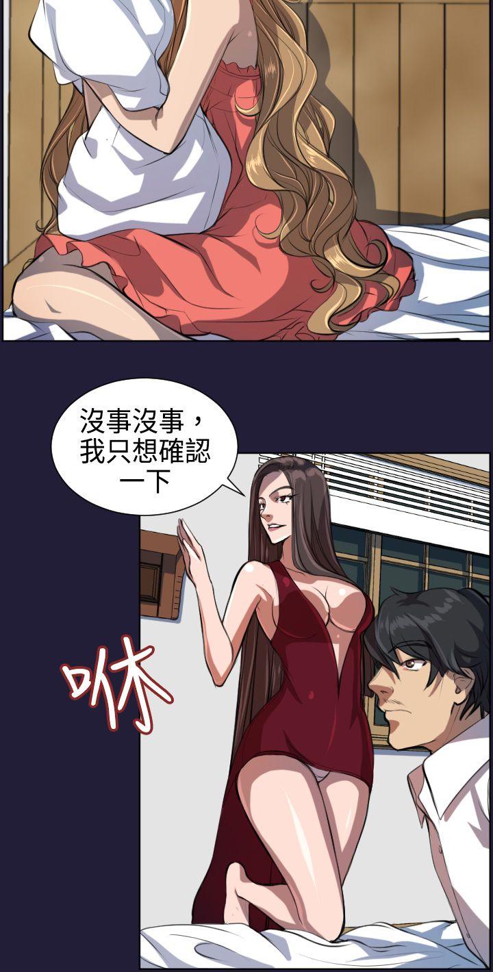 [韩国漫画] 天使的眼泪 爱情,巨乳大奶,OL#[17P]-5