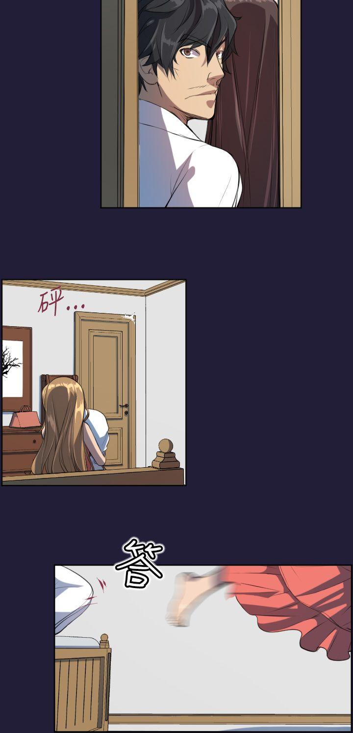 [韩国漫画] 天使的眼泪 爱情,巨乳大奶,OL#[17P]-7