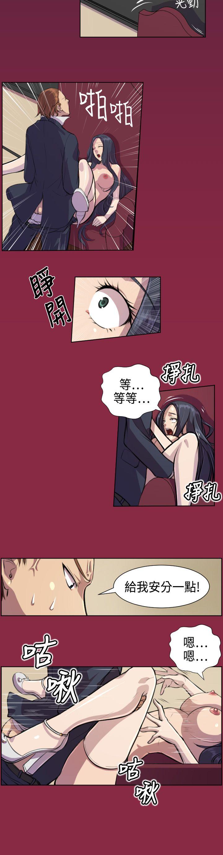 [韩国漫画] 天使的眼泪 爱情,巨乳大奶,OL#[17P]-9