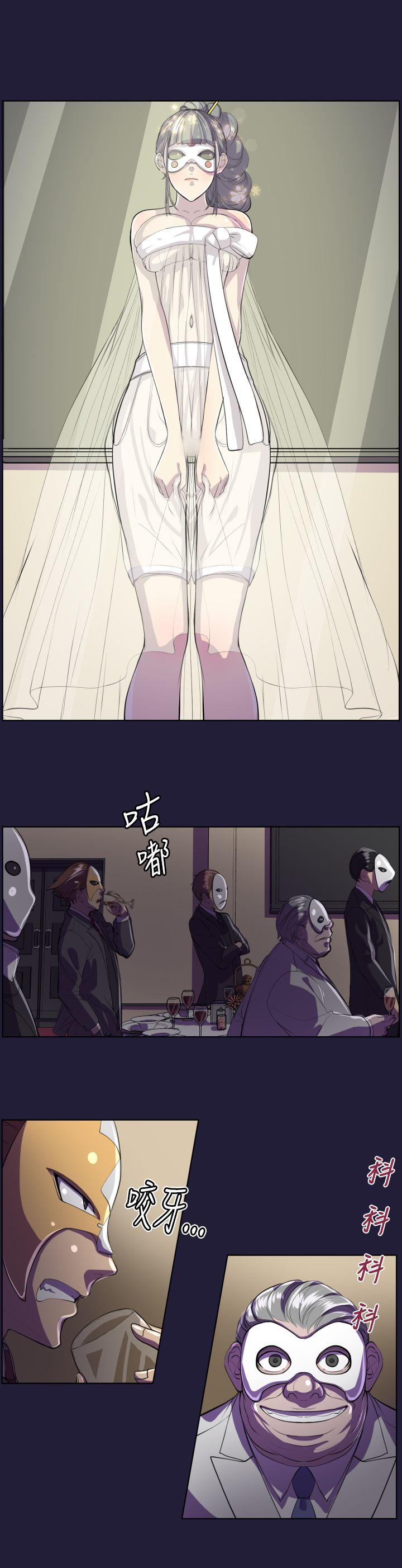 [韩国漫画] 天使的眼泪 爱情,巨乳大奶,OL#[23P]-15