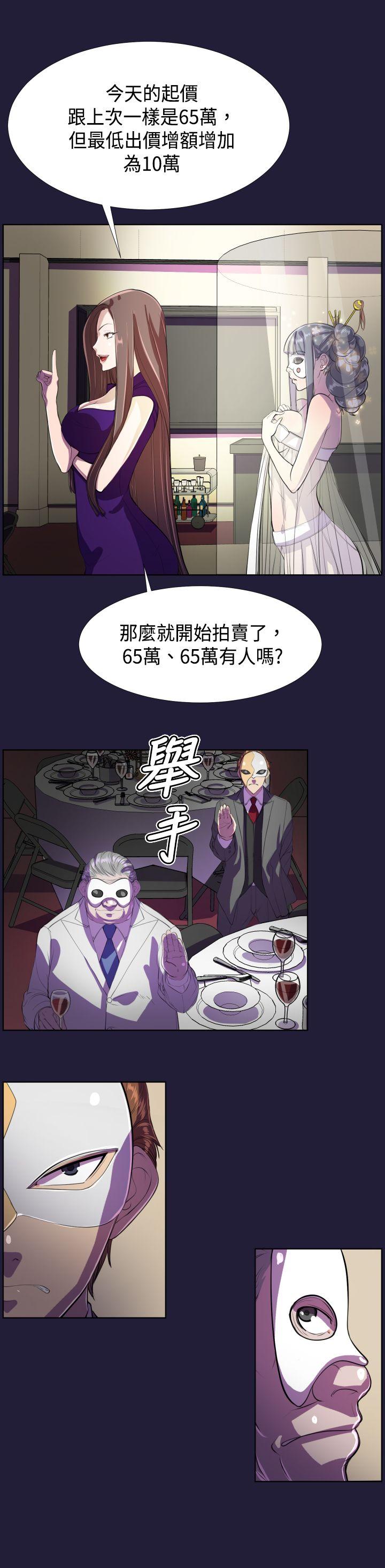[韩国漫画] 天使的眼泪 爱情,巨乳大奶,OL#[23P]-16