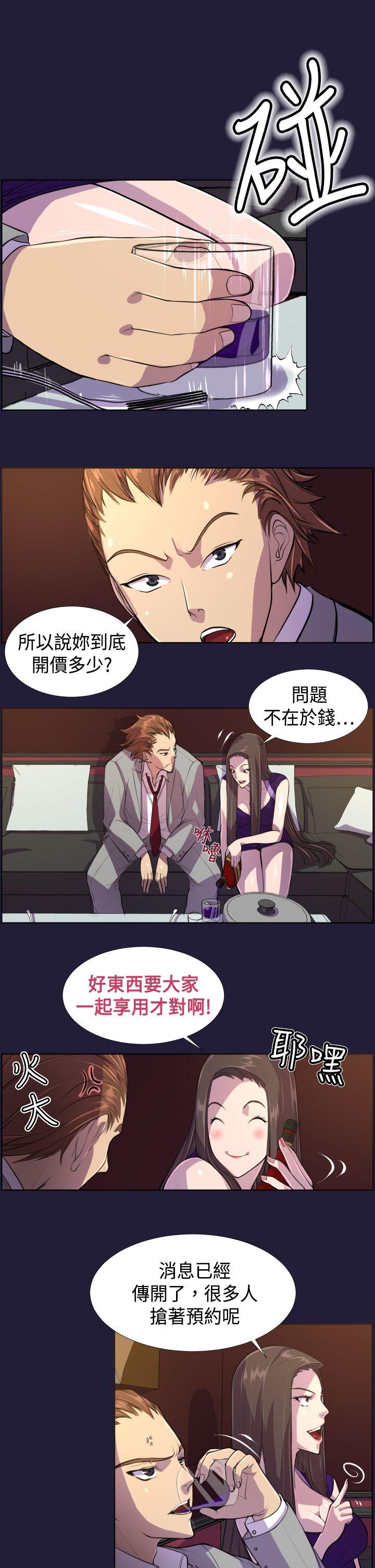 [韩国漫画] 天使的眼泪 爱情,巨乳大奶,OL#[23P]-4