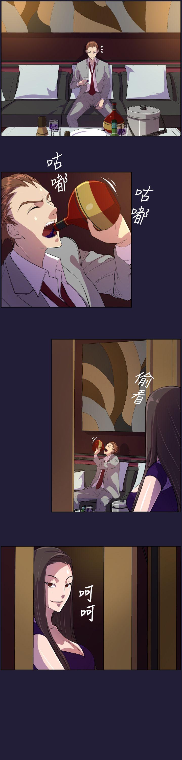 [韩国漫画] 天使的眼泪 爱情,巨乳大奶,OL#[23P]-8