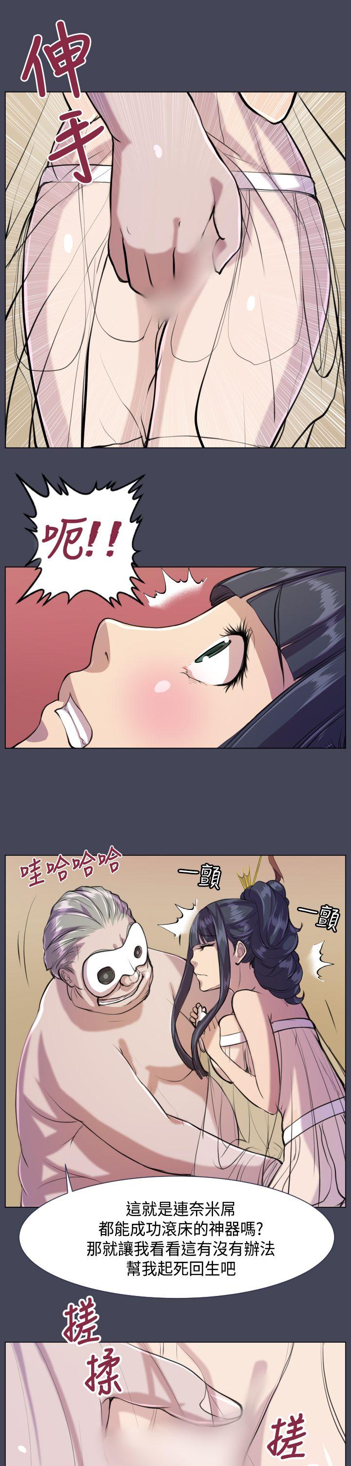 [韩国漫画] 天使的眼泪 爱情,巨乳大奶,OL#[26P]-12