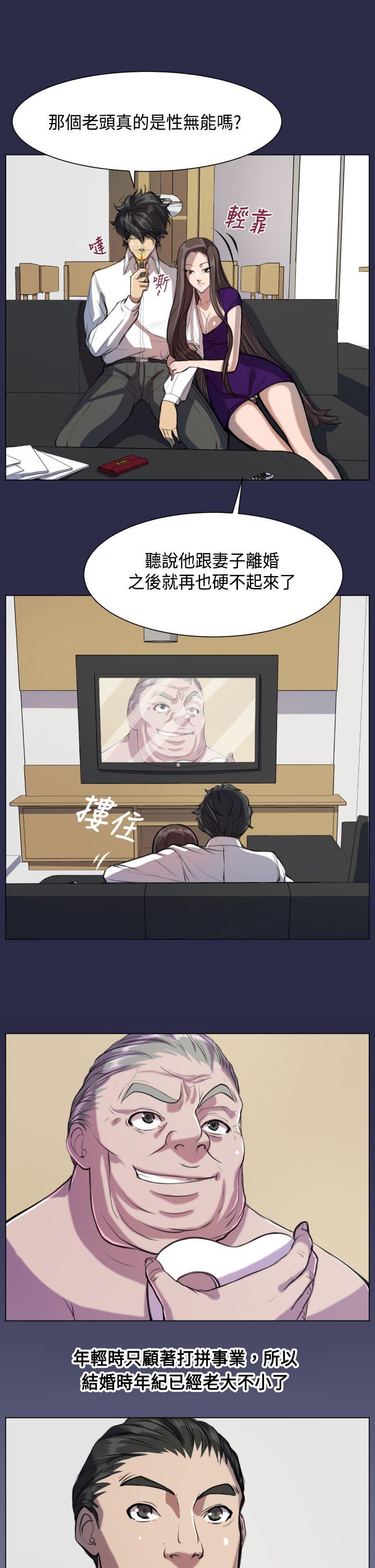 [韩国漫画] 天使的眼泪 爱情,巨乳大奶,OL#[26P]-15