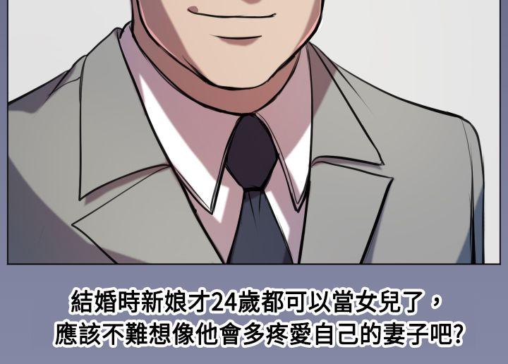 [韩国漫画] 天使的眼泪 爱情,巨乳大奶,OL#[26P]-16
