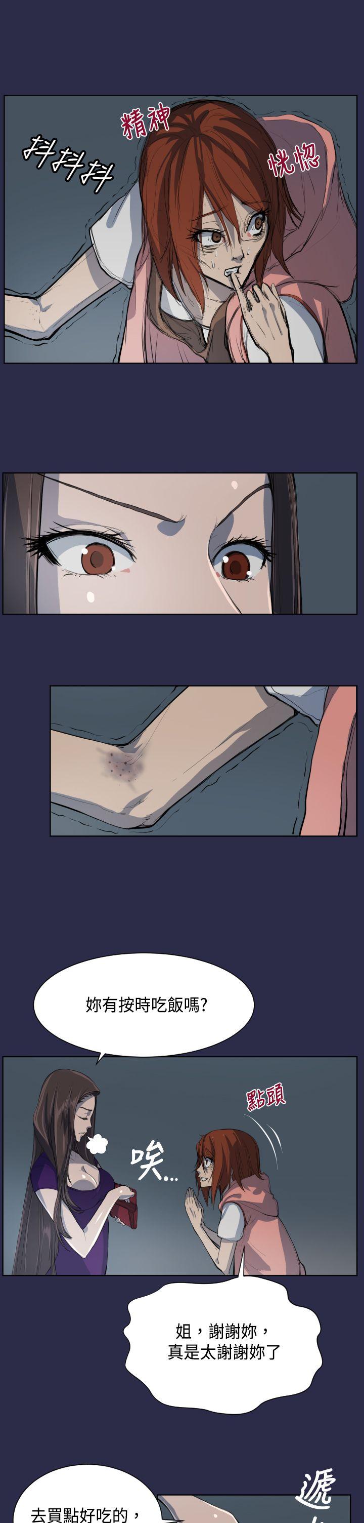 [韩国漫画] 天使的眼泪 爱情,巨乳大奶,OL#[26P]-2