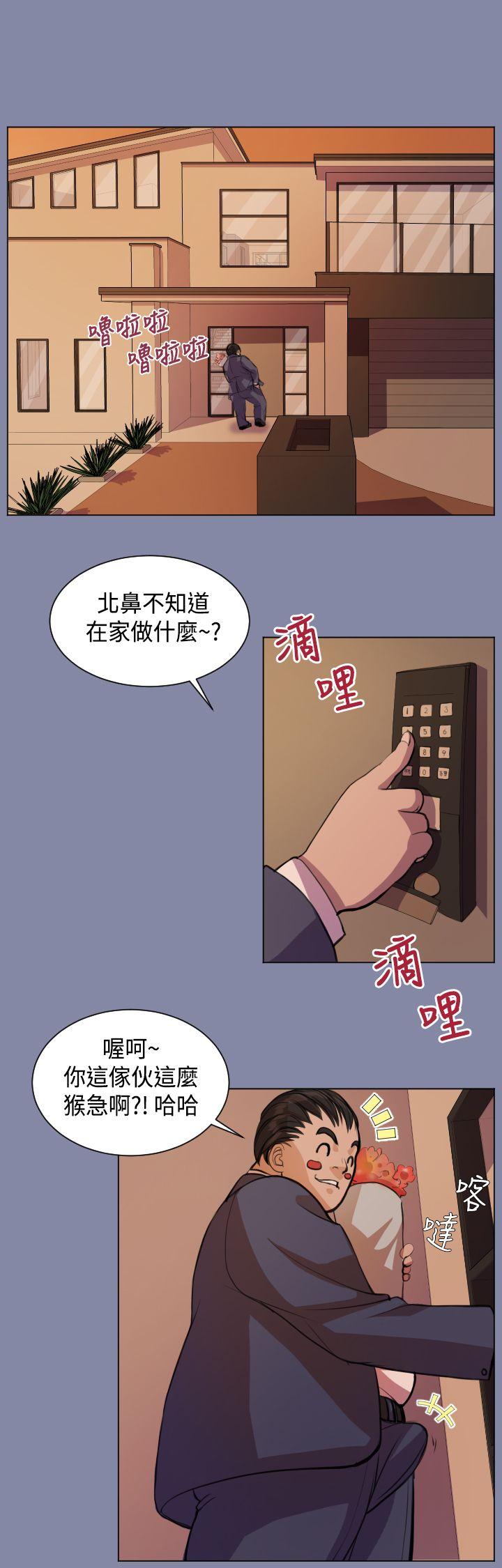 [韩国漫画] 天使的眼泪 爱情,巨乳大奶,OL#[26P]-21