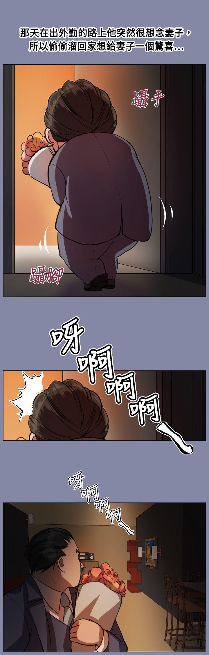 [韩国漫画] 天使的眼泪 爱情,巨乳大奶,OL#[26P]-22