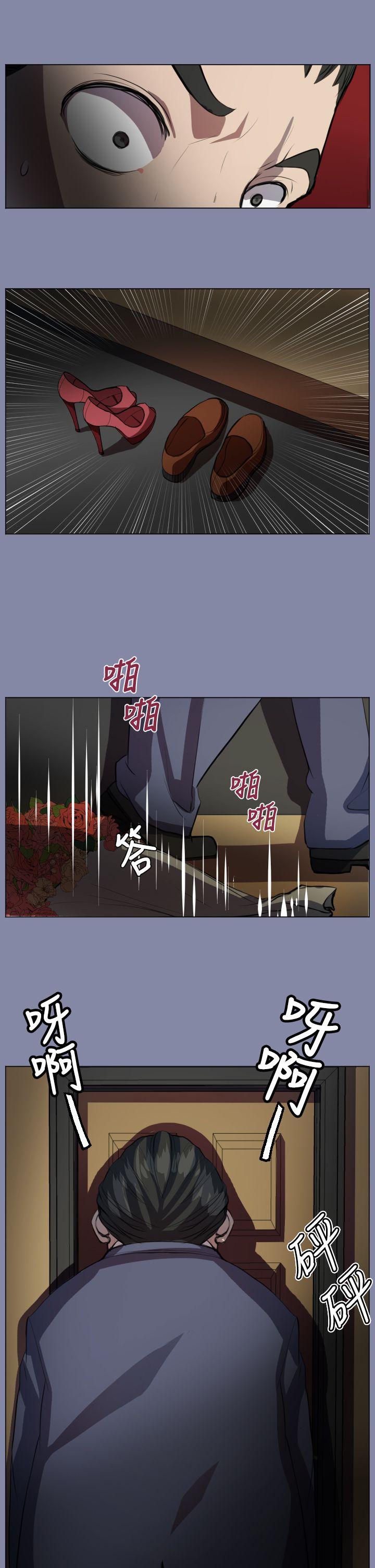 [韩国漫画] 天使的眼泪 爱情,巨乳大奶,OL#[26P]-23