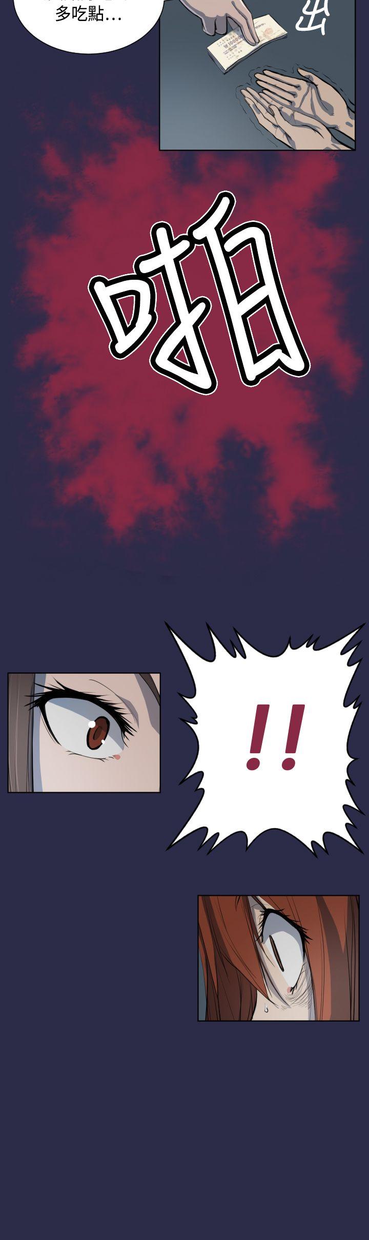 [韩国漫画] 天使的眼泪 爱情,巨乳大奶,OL#[26P]-3