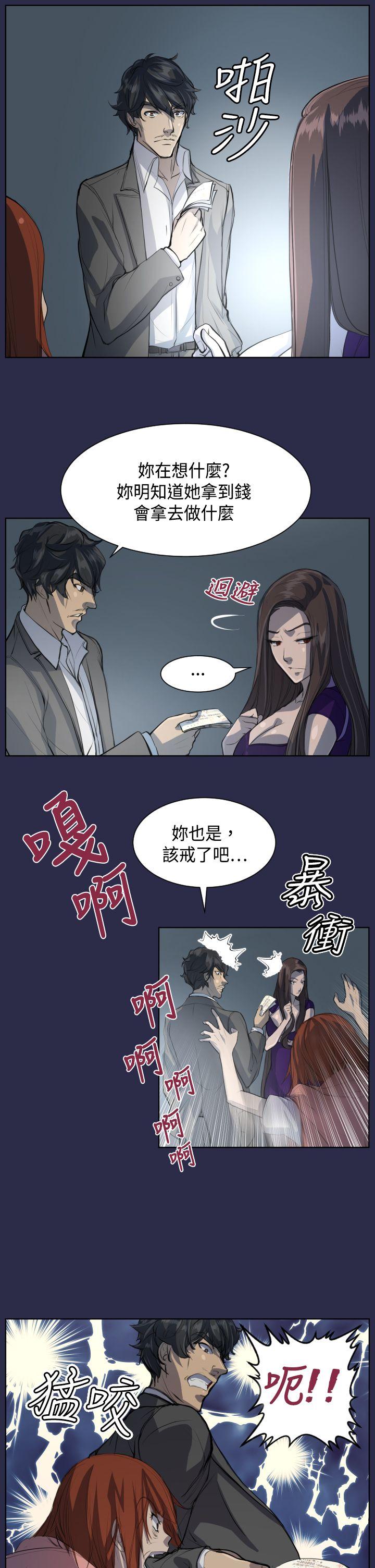 [韩国漫画] 天使的眼泪 爱情,巨乳大奶,OL#[26P]-4