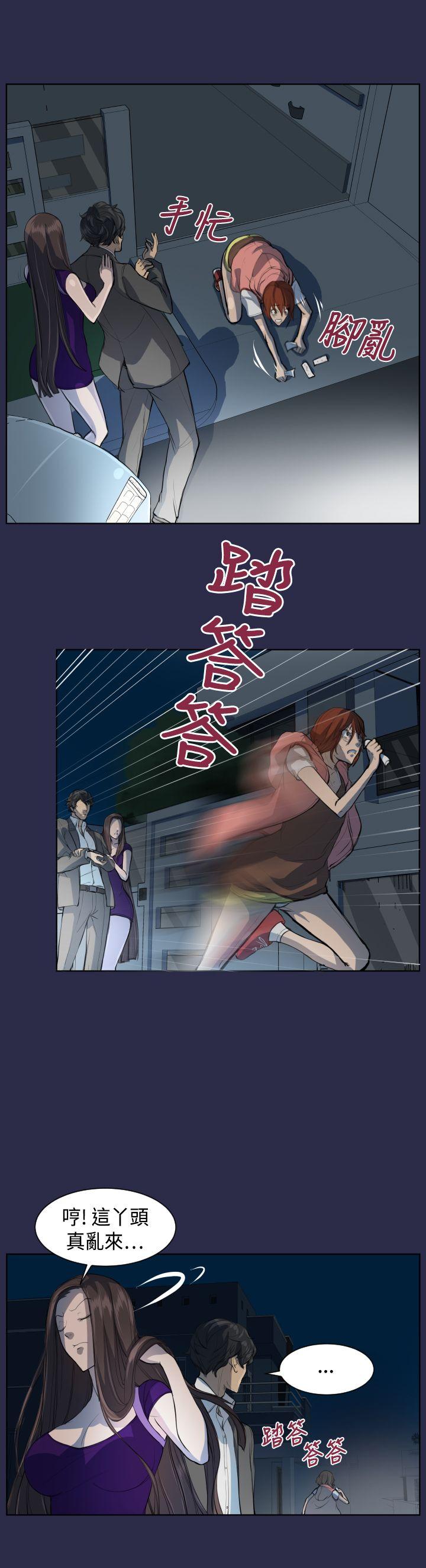 [韩国漫画] 天使的眼泪 爱情,巨乳大奶,OL#[26P]-6