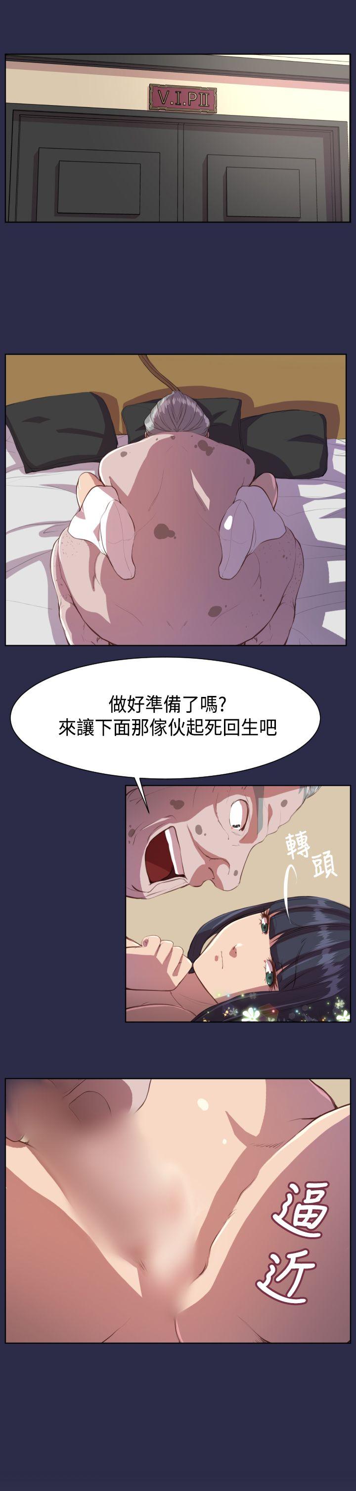 [韩国漫画] 天使的眼泪 爱情,巨乳大奶,OL#[25P]-24