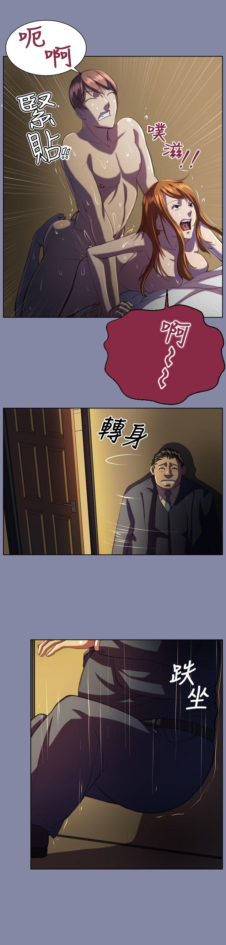 [韩国漫画] 天使的眼泪 爱情,巨乳大奶,OL#[25P]-4