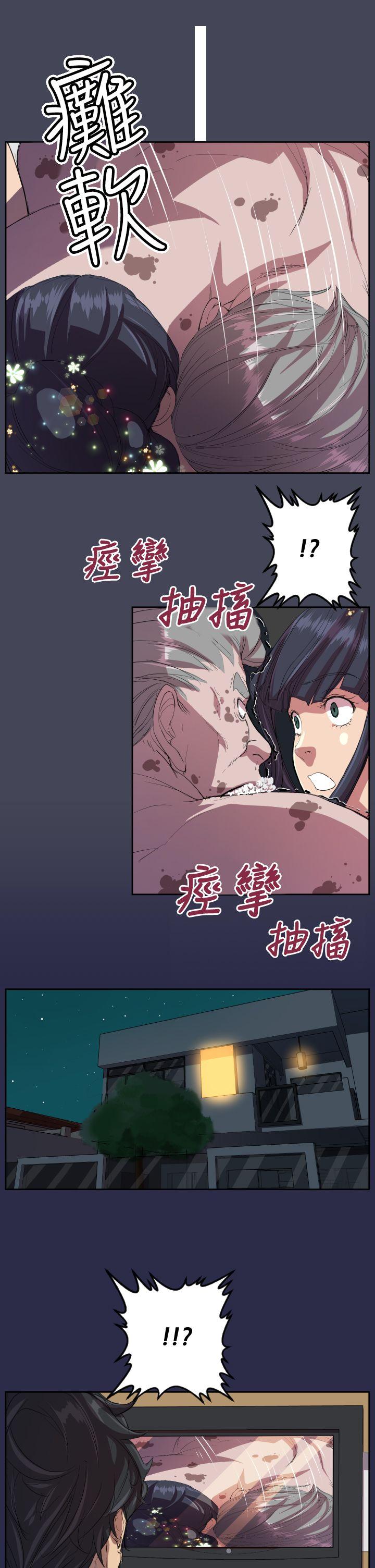 [韩国漫画] 天使的眼泪 爱情,巨乳大奶,OL#[24P]-12