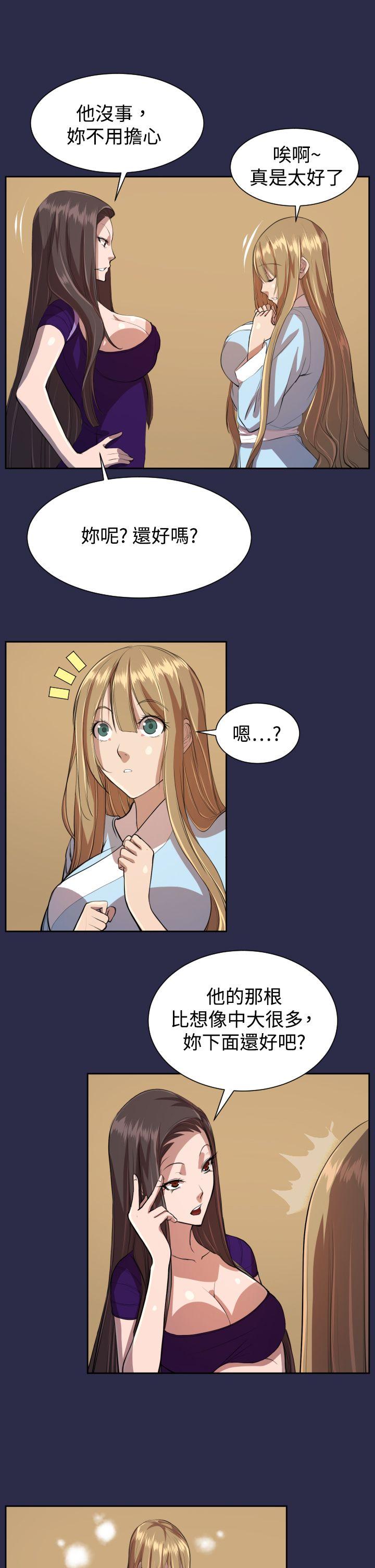 [韩国漫画] 天使的眼泪 爱情,巨乳大奶,OL#[24P]-21