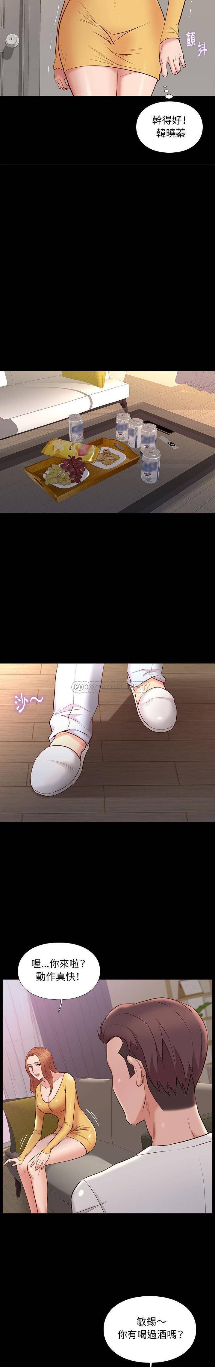 [韩国漫画] 邂逅 剧情,熟女人妻,巨乳大奶#[21P]-10