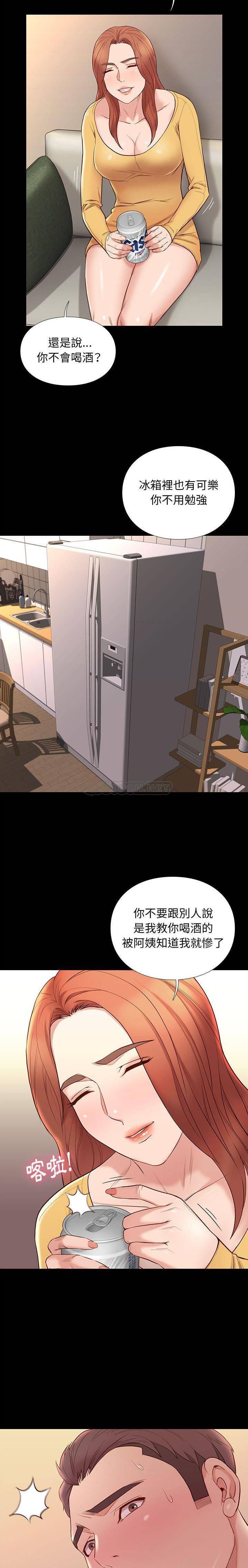 [韩国漫画] 邂逅 剧情,熟女人妻,巨乳大奶#[21P]-11
