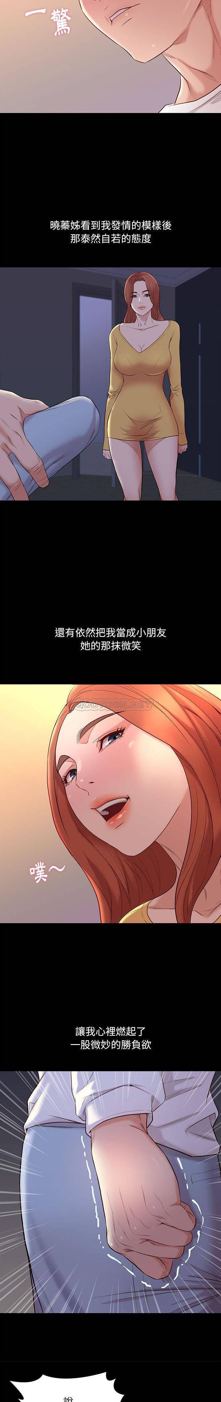 [韩国漫画] 邂逅 剧情,熟女人妻,巨乳大奶#[21P]-12
