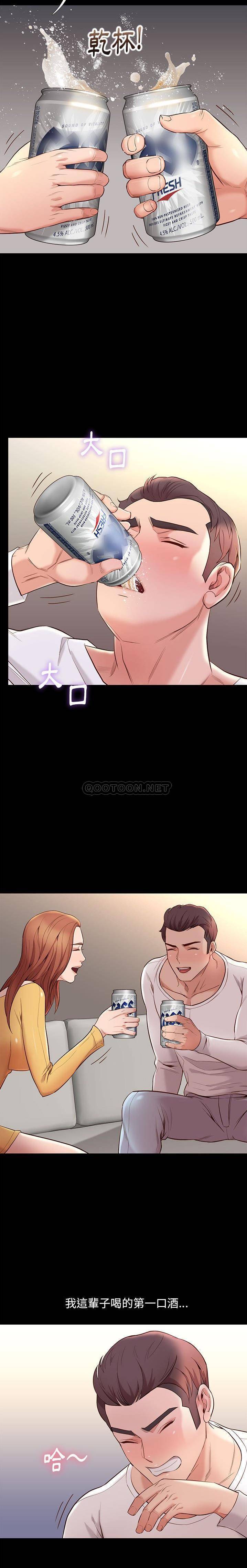 [韩国漫画] 邂逅 剧情,熟女人妻,巨乳大奶#[21P]-14
