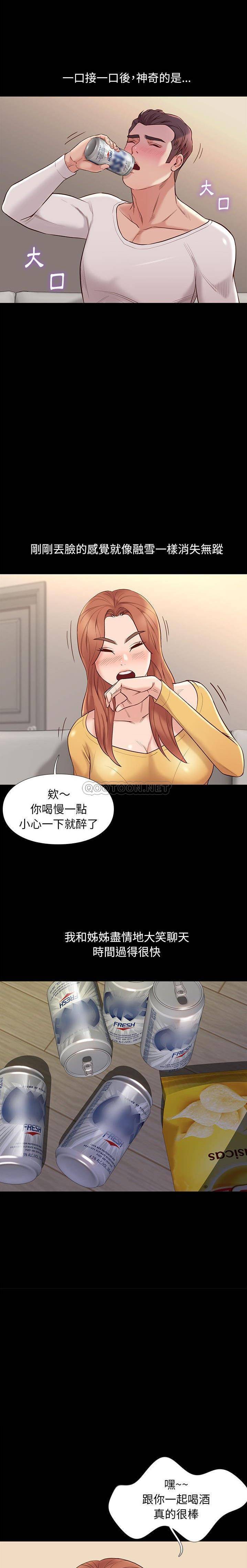 [韩国漫画] 邂逅 剧情,熟女人妻,巨乳大奶#[21P]-15