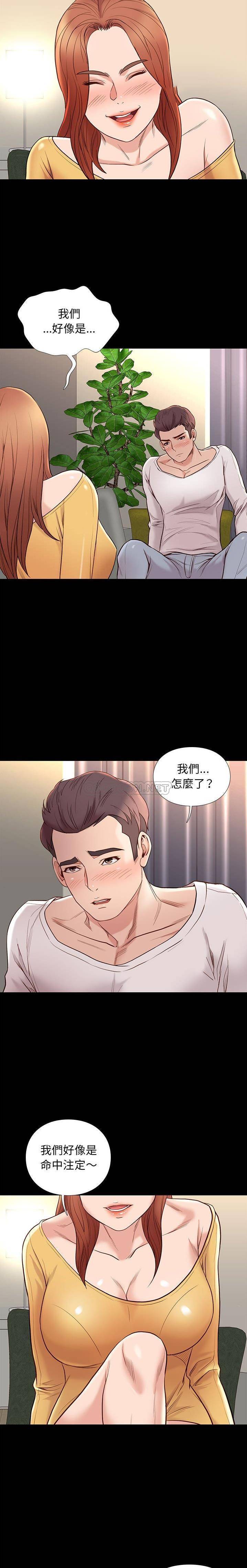 [韩国漫画] 邂逅 剧情,熟女人妻,巨乳大奶#[21P]-16