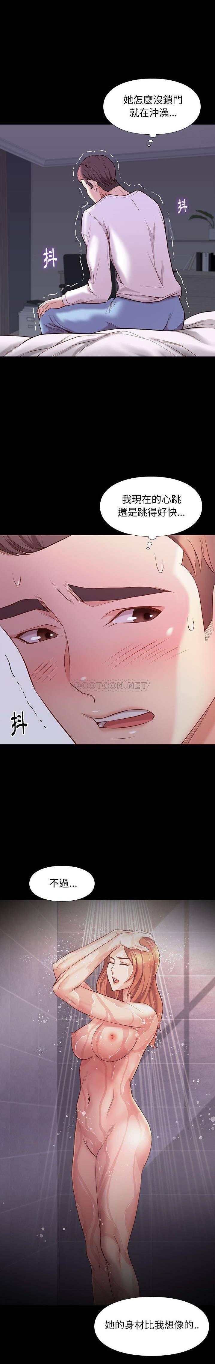 [韩国漫画] 邂逅 剧情,熟女人妻,巨乳大奶#[21P]-2