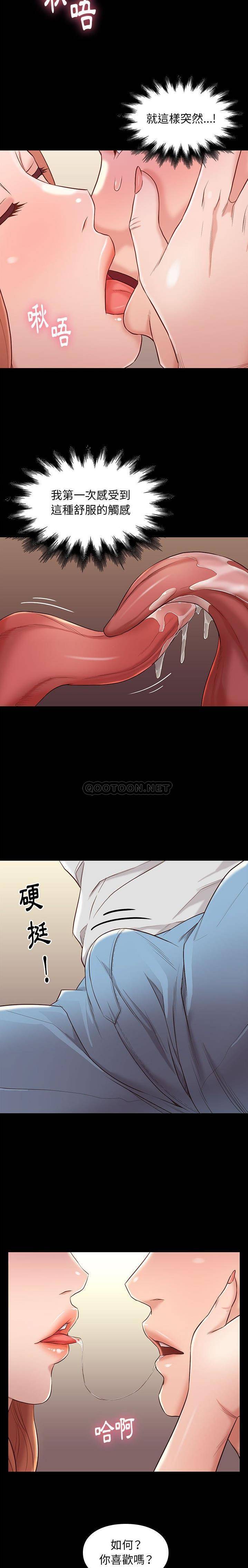 [韩国漫画] 邂逅 剧情,熟女人妻,巨乳大奶#[21P]-20