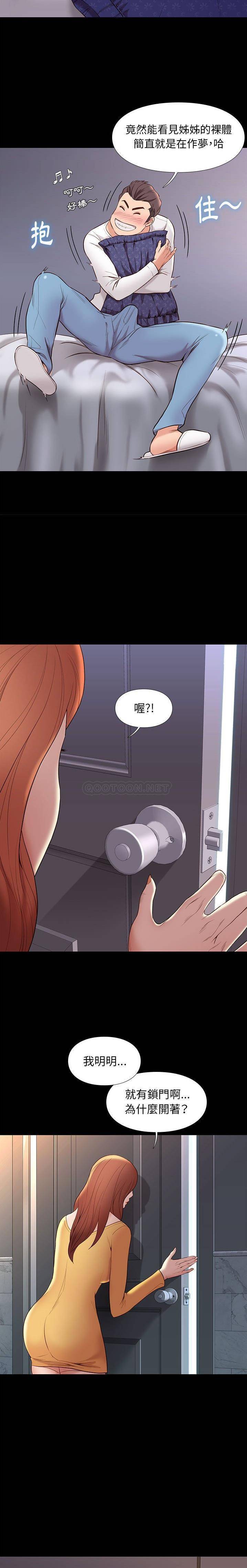 [韩国漫画] 邂逅 剧情,熟女人妻,巨乳大奶#[21P]-4