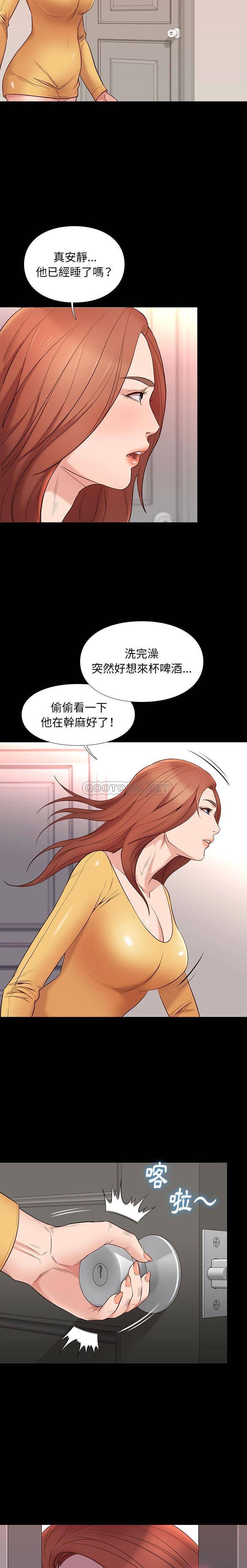 [韩国漫画] 邂逅 剧情,熟女人妻,巨乳大奶#[21P]-6