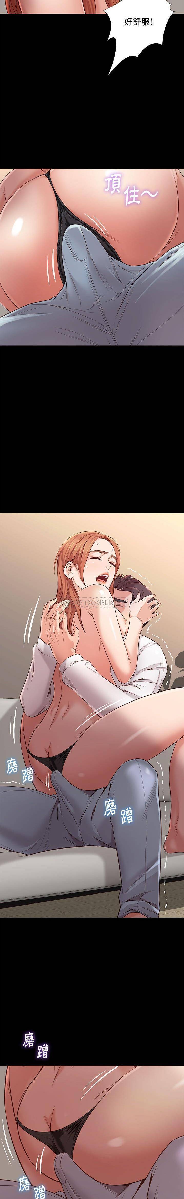 [韩国漫画] 邂逅 剧情,熟女人妻,巨乳大奶#[21P]-8
