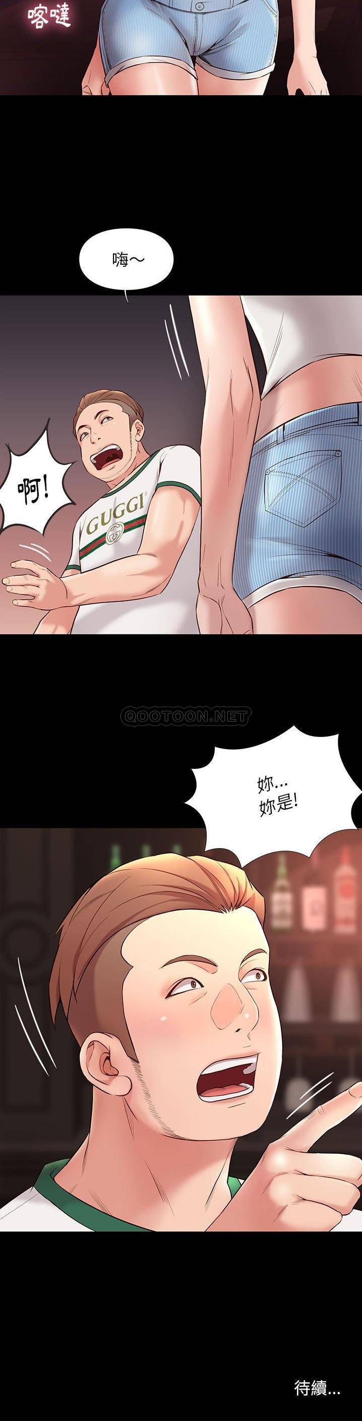 [韩国漫画] 邂逅 剧情,熟女人妻,巨乳大奶#[31P]-31