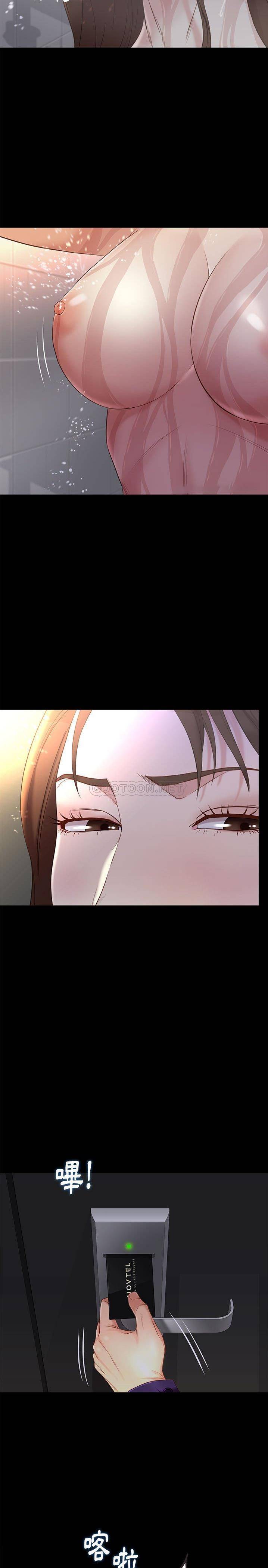 [韩国漫画] 邂逅 剧情,熟女人妻,巨乳大奶#[21P]-8