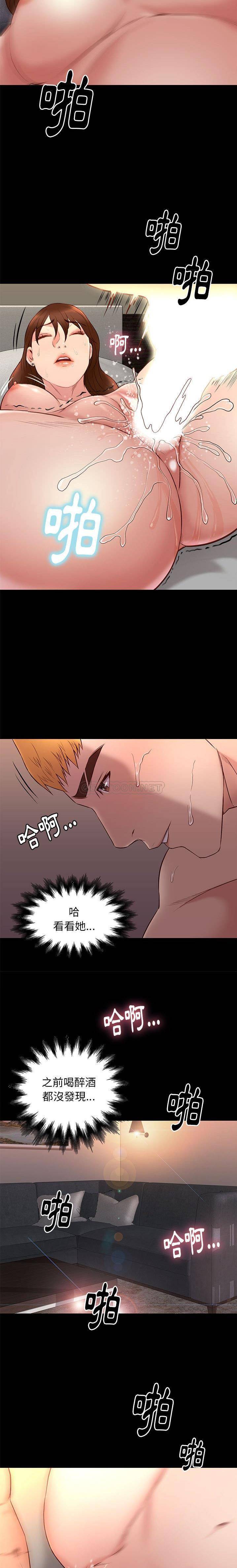 [韩国漫画] 邂逅 剧情,熟女人妻,巨乳大奶#[21P]-13