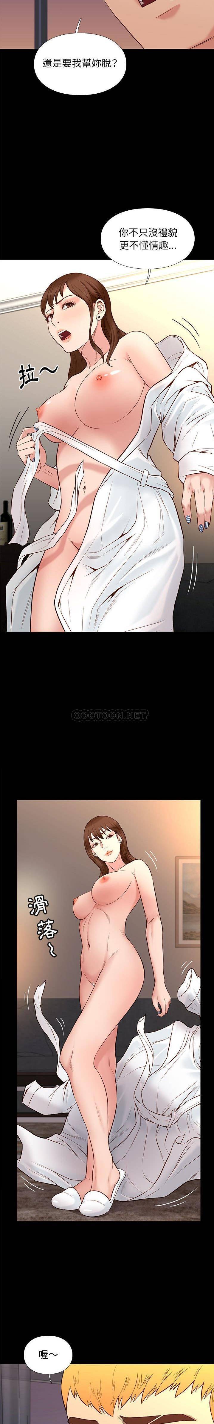 [韩国漫画] 邂逅 剧情,熟女人妻,巨乳大奶#[21P]-5