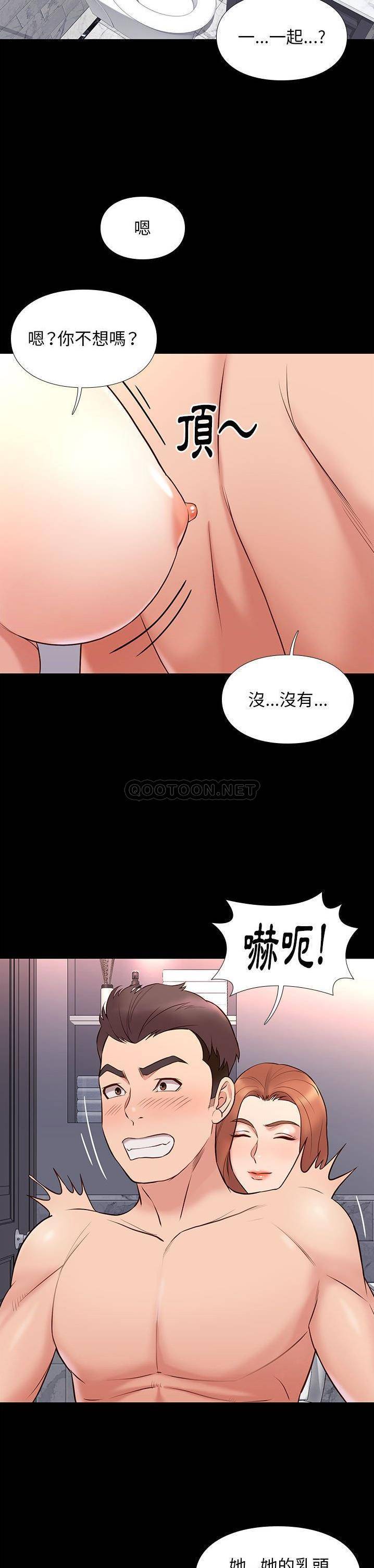 [韩国漫画] 邂逅 剧情,熟女人妻,巨乳大奶#[31P]-2