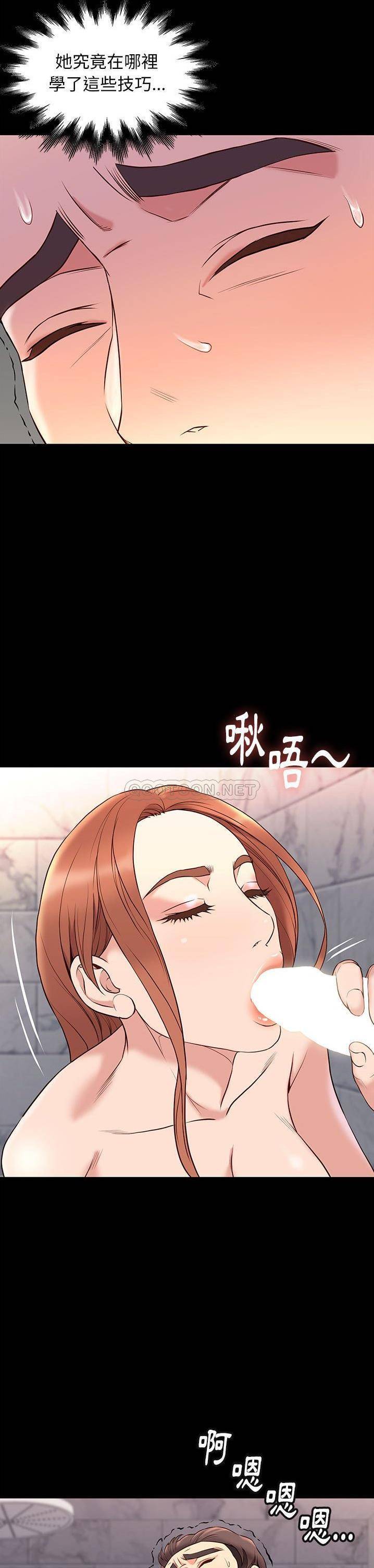 [韩国漫画] 邂逅 剧情,熟女人妻,巨乳大奶#[31P]-20