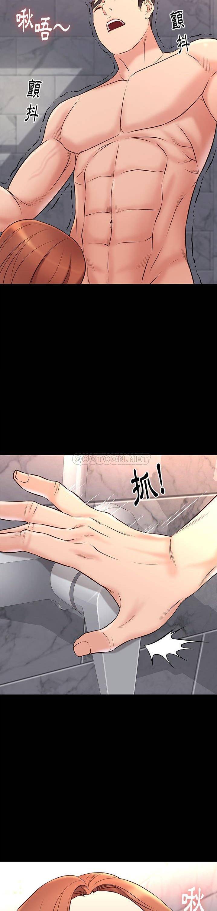 [韩国漫画] 邂逅 剧情,熟女人妻,巨乳大奶#[31P]-21