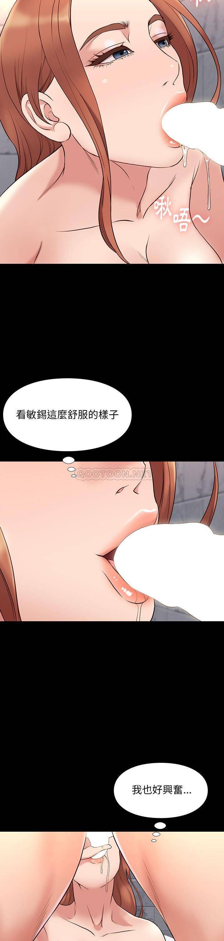 [韩国漫画] 邂逅 剧情,熟女人妻,巨乳大奶#[31P]-22