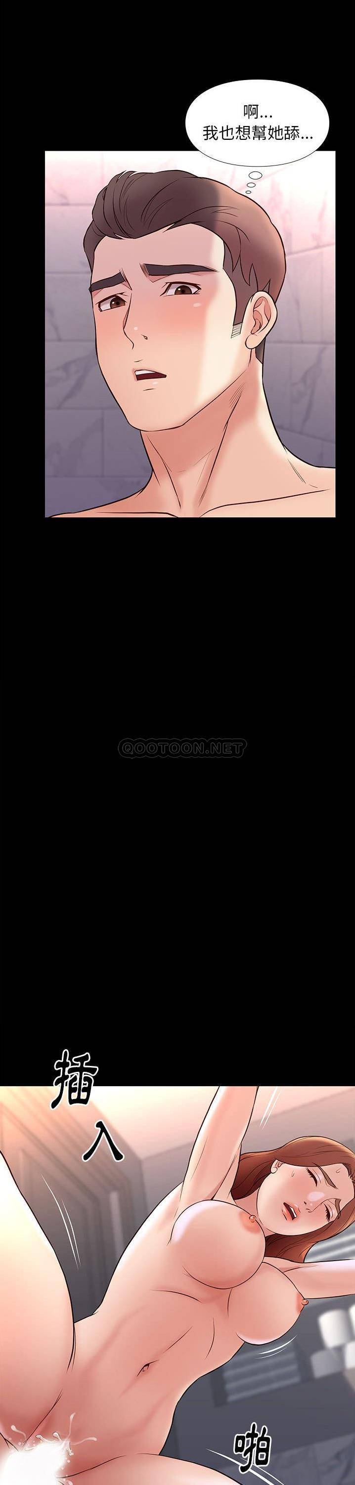 [韩国漫画] 邂逅 剧情,熟女人妻,巨乳大奶#[31P]-28
