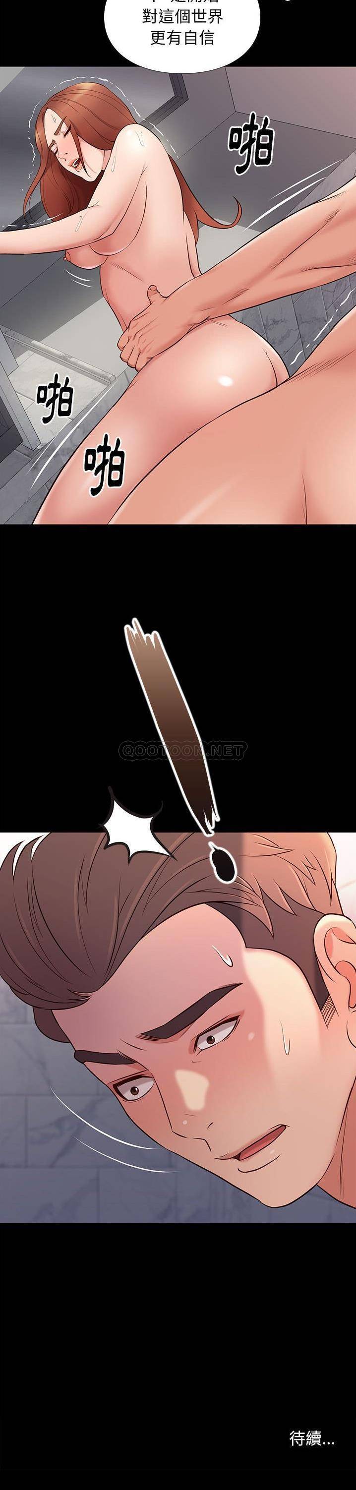 [韩国漫画] 邂逅 剧情,熟女人妻,巨乳大奶#[31P]-31