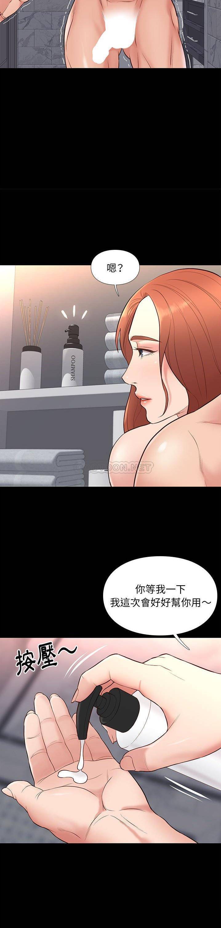 [韩国漫画] 邂逅 剧情,熟女人妻,巨乳大奶#[31P]-6
