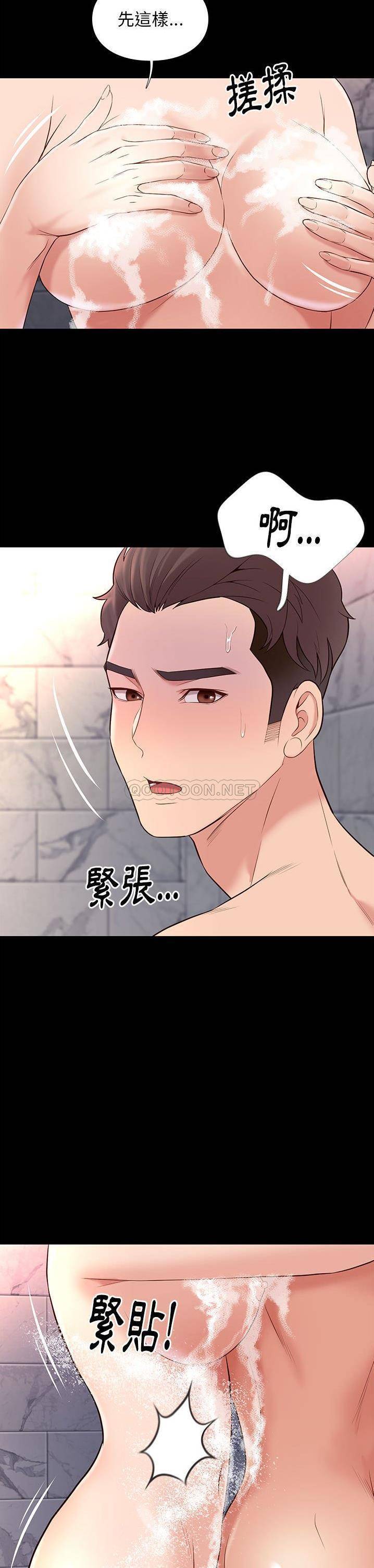 [韩国漫画] 邂逅 剧情,熟女人妻,巨乳大奶#[31P]-8