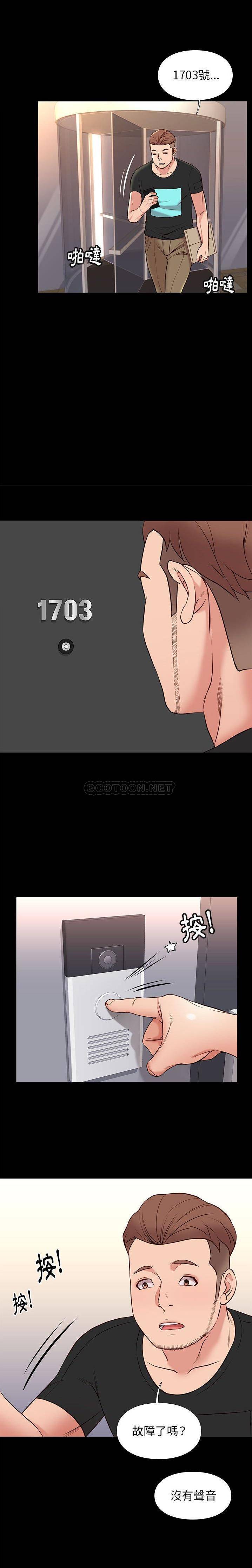 [韩国漫画] 邂逅 剧情,熟女人妻,巨乳大奶#[21P]-10