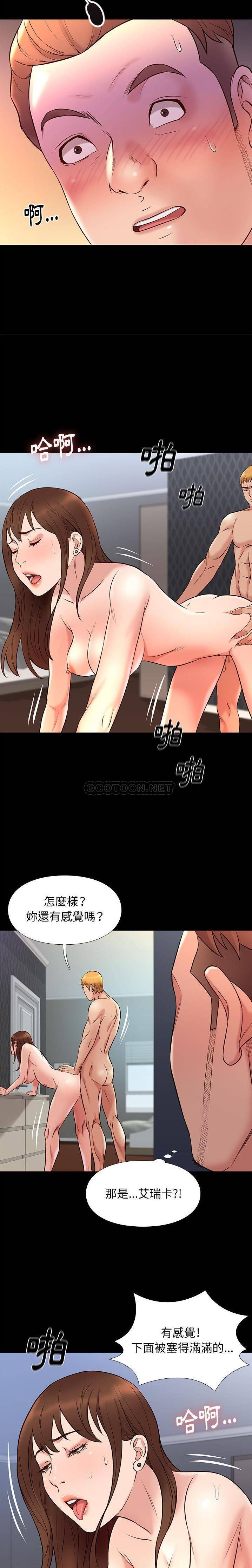 [韩国漫画] 邂逅 剧情,熟女人妻,巨乳大奶#[21P]-13