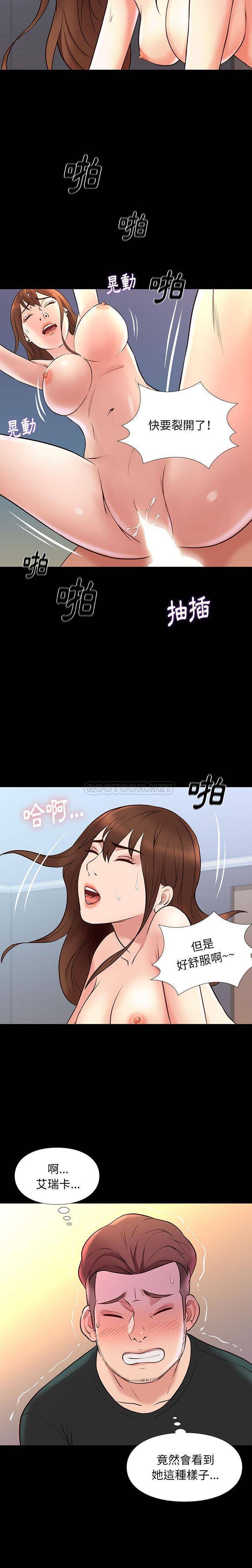 [韩国漫画] 邂逅 剧情,熟女人妻,巨乳大奶#[21P]-14