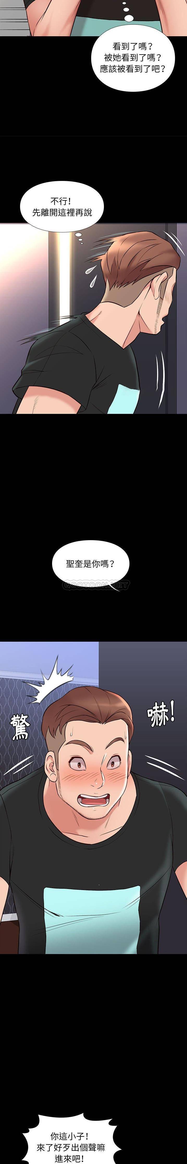 [韩国漫画] 邂逅 剧情,熟女人妻,巨乳大奶#[21P]-16